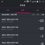 [방탄소년단] 서가대 투표권좀 <b>조라</b>