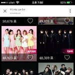 [방탄소년단] 아미들 이투표!