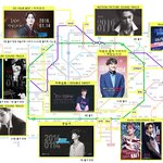 [EXO] <b>현재</b>까지 올라온 카이 생일광고 투어 모음 +수정