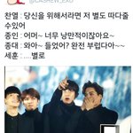 [EXO] 이거 <b>레알</b> 존웃ㅋㅋㅋㅋㅋ