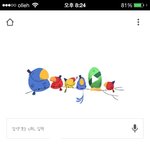 [방탄소년단] 가요1대제전 반복 투표하는법 .txt