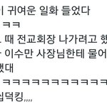 [EXO] 준면이 <b>일화</b> 겁나 뀌욥ㅜㅜ