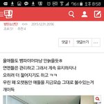 [방탄소년단] <b>예민</b>해서 그런가