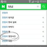 [방탄소년단] 시발 이거뭐냐