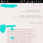 사진있)짝남이 <b>설날</b>편지로ㅋㅋㅋㄱ