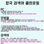 [방탄소년단] 우리 정구ㄱ이 연검 정화해야 돼 컴온