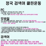 [방탄소년단] (전<b>정국</b> 영어 혹은 전<b>정국</b> 영접) 로검색해주세요!