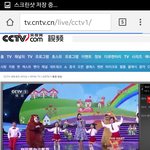 [EXO] <b>씨씨</b>티비 보는중