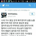 [EXO] +추가)이거우리한테하는말이지?