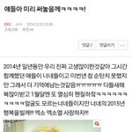 [EXO] 미친 딱 일년<b>전임</b>ㅋㅋㅋㅋㅋㅋㅋㅋㅋㅋ