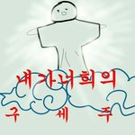 [방탄소년단] m비씨 다하세오.