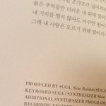 [방탄소년단] 이걸 연말에 인증해줄 줄이야;;;;