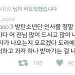 [방탄소년단] <b>오늘자</b> 진 도라에몽썰