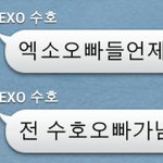[EXO] 울 애들 언제 나와!!!!!!!!!!!!!!!!!