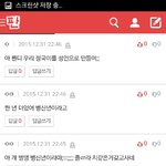 [방탄소년단] ㅋㅋㅋㅋㅋㅋㅋㅋㅋㅋㅋㅋㅋㅋ 반응 <b>조나</b>웃겨