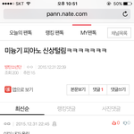 [방탄소년단] 아니 올린거 올릴수도있짘ㅋㅋㅋㅋ