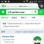 [방탄소년단] 큐시트에 있는 <b>Perfect</b> Man