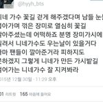 [EXO] 아니 원래 <b>팬질</b>이 이런거냐?;