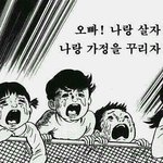 [세븐틴] 아 진짜 12시되기전에