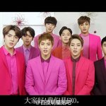 [카이] iqiyi <b>새해</b>인사