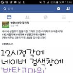 [방탄소년단] <b>실트</b>로 올리재!!! 수정!!!