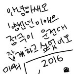 [방탄소년단] 병<b>신년</b> 피드백 뜸