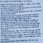 KBS 가요대축제 엑소엘 무개념행동 손<b>필사</b>과문