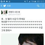[방탄소년단] ㅋㅋㅋㅋㅋㅋ존웃 