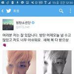 [방탄소년단] 빨리나아 <b>이</b> <b>바보</b>칠칠아ㅠㅠ