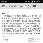 뒤가 구린 <b>sbs</b>