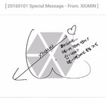 [시우민] 똑쟁이 시우민 <b>신년</b>메세지