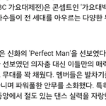 [방탄소년단] <b>방탄기사</b>