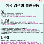 [방탄소년단] *********이삐들아 우리 연검정화 하자!**...