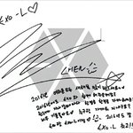 [CHEN] 종대가 쓴 <b>새해</b> 글!