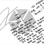 [카이] [ <b>From</b>. KAI ] 160101신년메세지