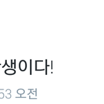 [BAP] 와 미친 준홍이... <b>추억</b> 돋는다 세월이여