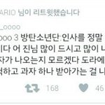 [방탄소년단] ㅈㄴ뒷북인데 ㅋㅋ