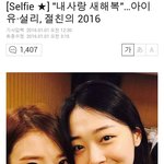 [EXO] 둘이 끼리끼리 잘 어울리네