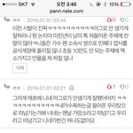 [EXO] 아니 시발 어이가 없어서 말이 안 나오네