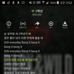 [방탄소년단] 나만 2학년에