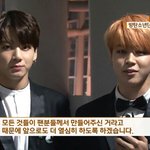 [방탄소년단] 앜ㅋ씨밬ㅋㅋ뉴스에 애들 나왔는데