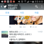 [방탄소년단] 미친 <b>스텝</b>ㅁㅊ