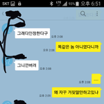 이 여자가 진정 사람임니까?