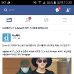 [드루와] 헐 하니랑 <b>시아</b>준수 열애