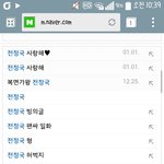 [방탄소년단] 아미들아 단체로 미첫나 ?이거대박