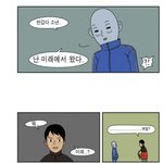 [드루와] 내가정말레전드웹툰 몇개추천해줌ㅋㅋㅋㅋ들어와