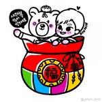 [시우민] 시우민 <b>코스프레</b> 웅녀양_새해복많이받아~