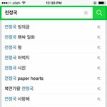 [방탄소년단] 와 아미들짱