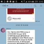 [EXO] 백현 수지 듀엣곡 <b>dream</b> 7일 공개