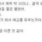 [방탄소년단] 짐니에게 <b>냉정</b>한 꾹이ㅋㅋㅋㅋ